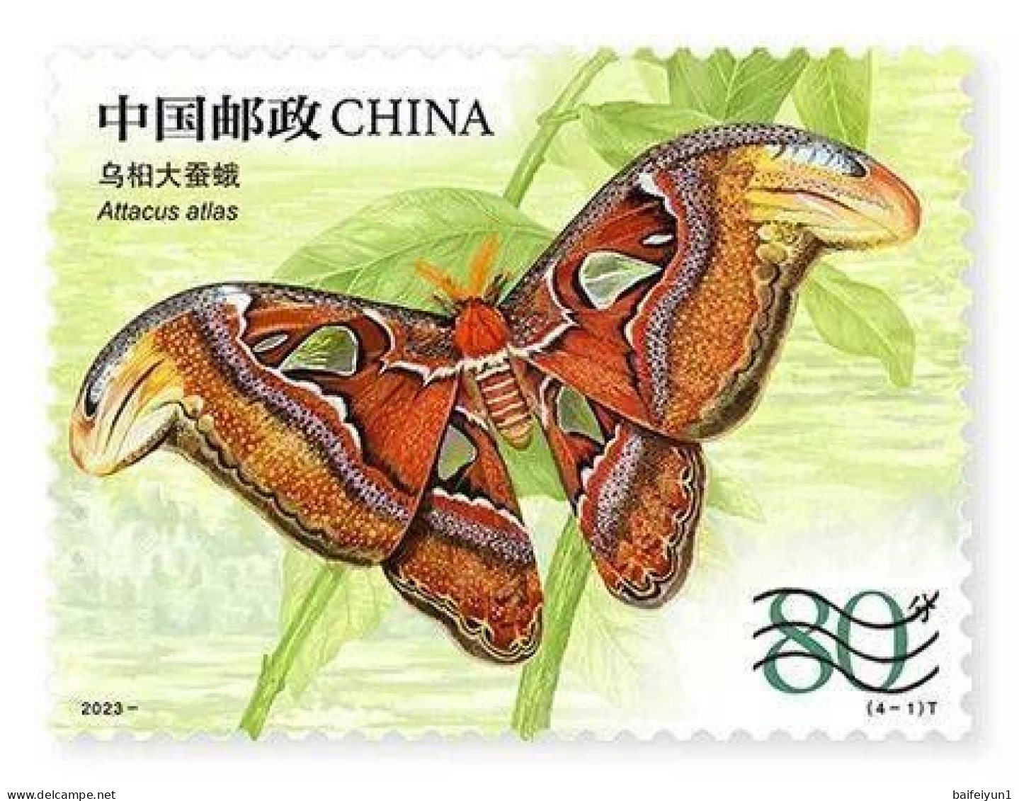 China 2023-15 The insect stamps (II) hologram 4V