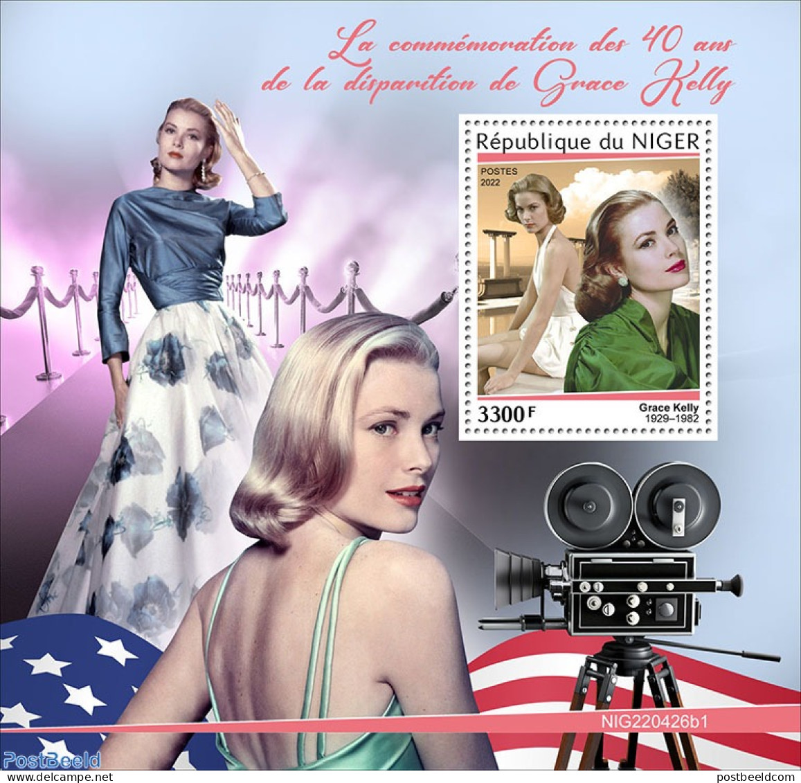 Niger 2022 40th Memorial Anniversary Of Grace Kelly, Mint NH, Performance Art - Movie Stars - Acteurs