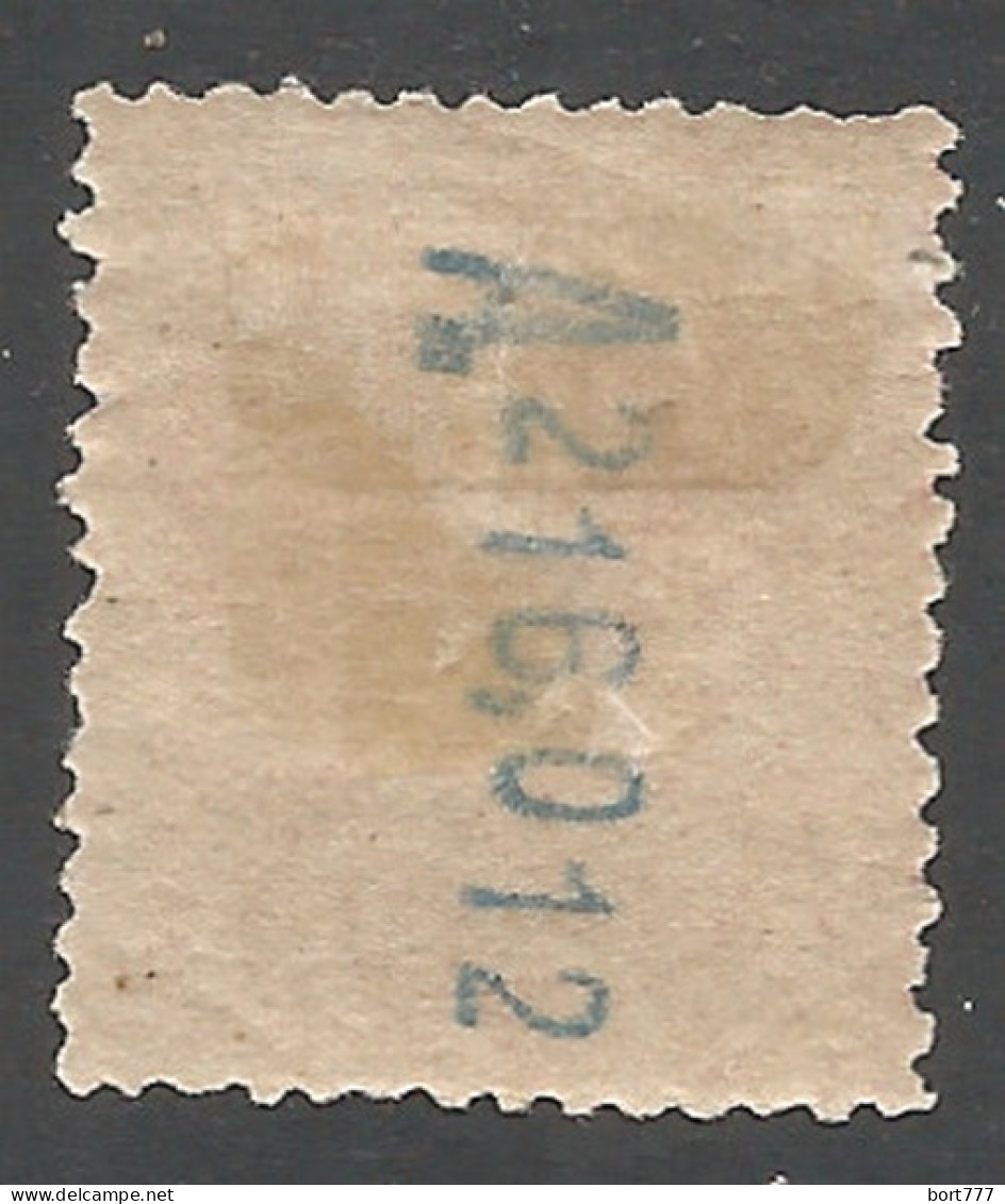 SPAIN 1909 Year, Mint Stamp (*) Mi # 240 A - Unused Stamps