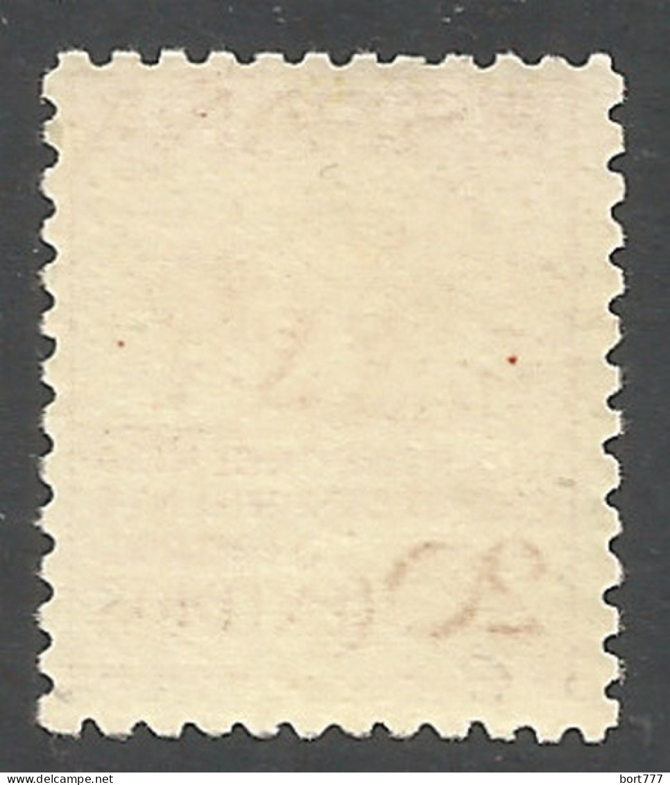 SPAIN 1929 Year, 20 C. , Mint Stamp (**) Original Gum Mi. # 442 B II  - Ongebruikt