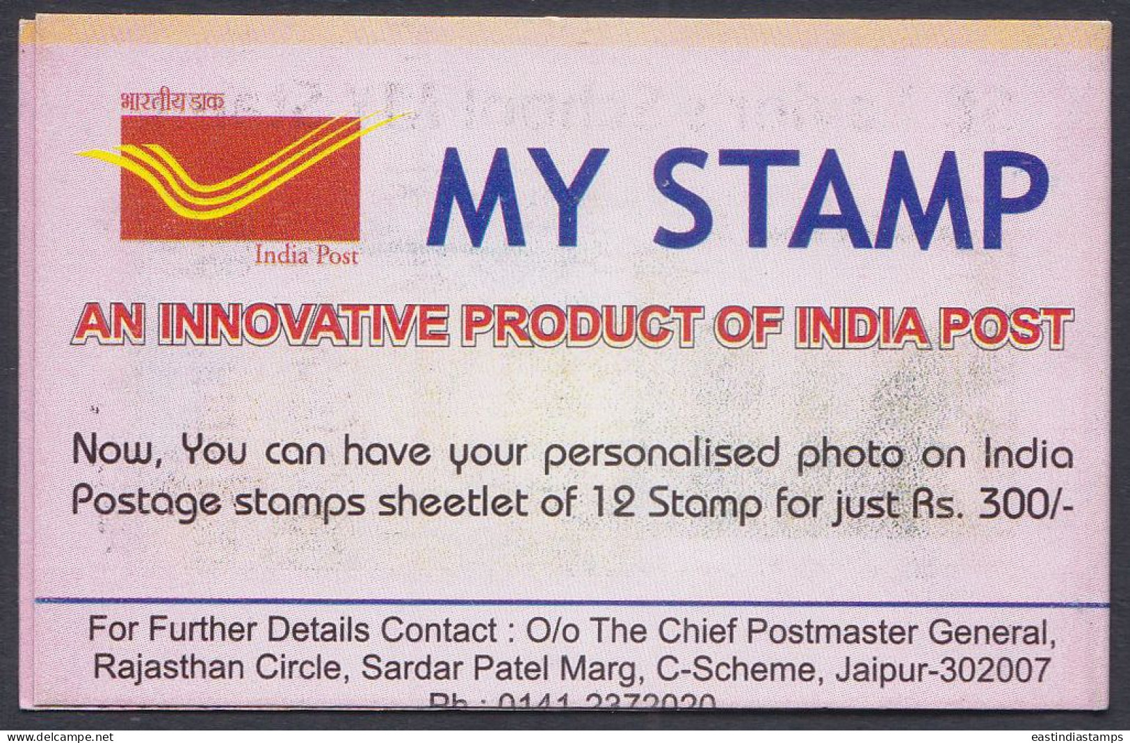 Inde India 2014 Mint Stamp Booklet Schoolpex, Exhibition, School, St. Xavier's, Jaipur - Autres & Non Classés