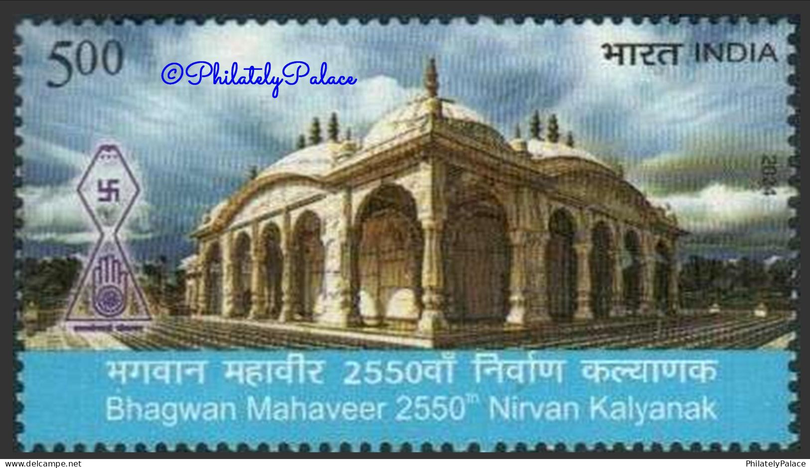 India 2024 Bhagwan Mahaveer 2550th Nirvan, Jain, Jainsim, Temple, Monument,Religion, Full Sheet MNH (*) Inde Indien - Neufs