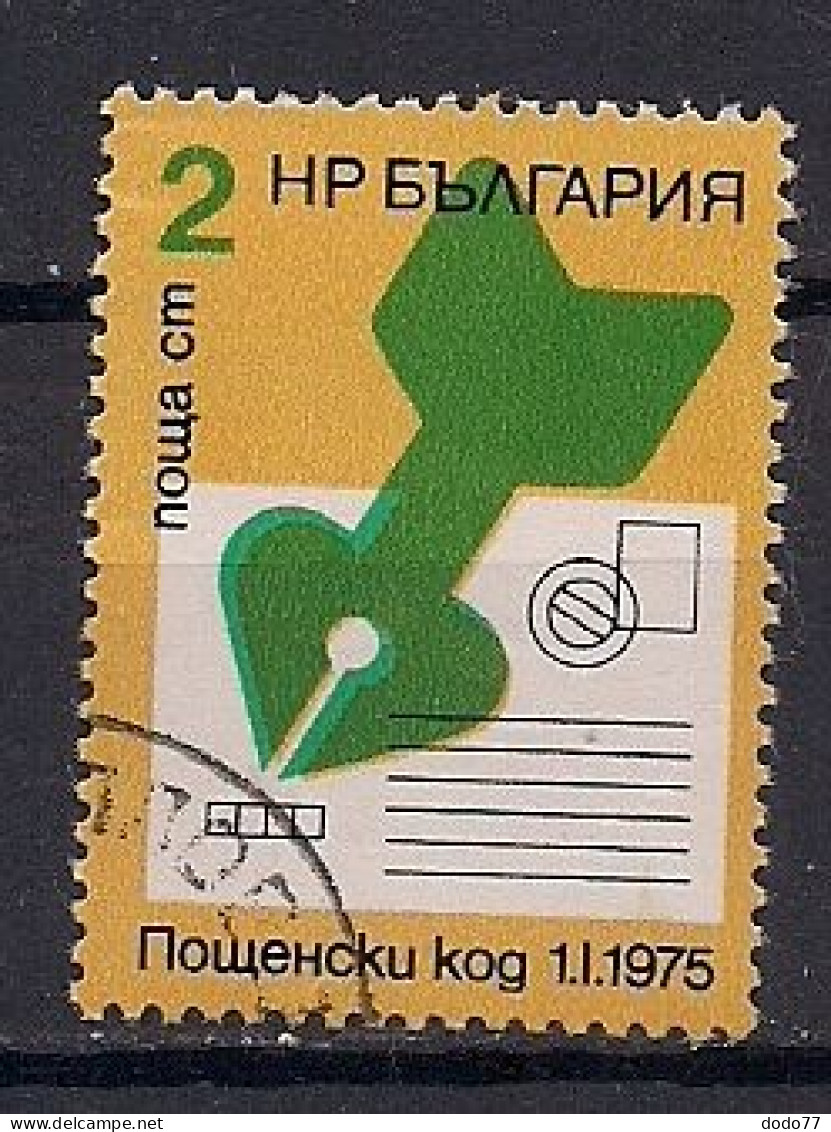 BULGARIE     N°  2122   OBLITERE - Used Stamps