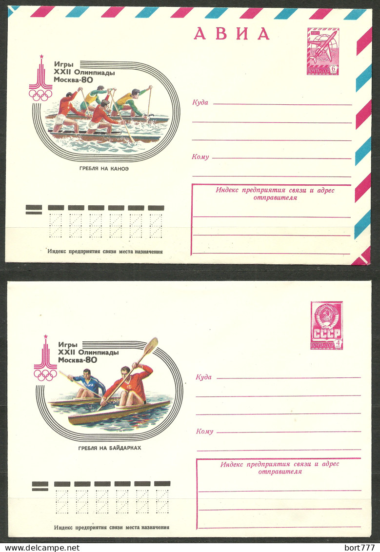 Russia , 2 Mint Covers =Olympyc Games= - Covers & Documents