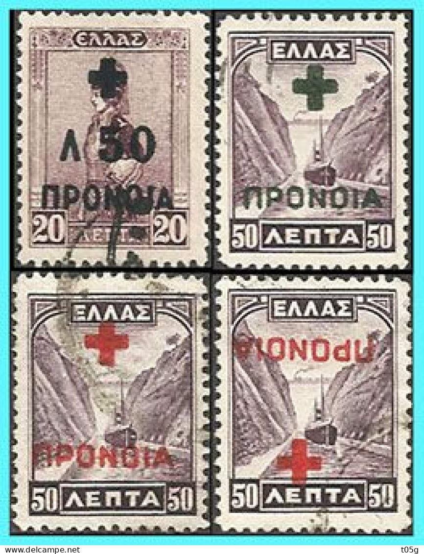 GREECE - HELLAS 1937-38: Charity Stamps " Landscapes"  Overprind Compl Set Used - Bienfaisance