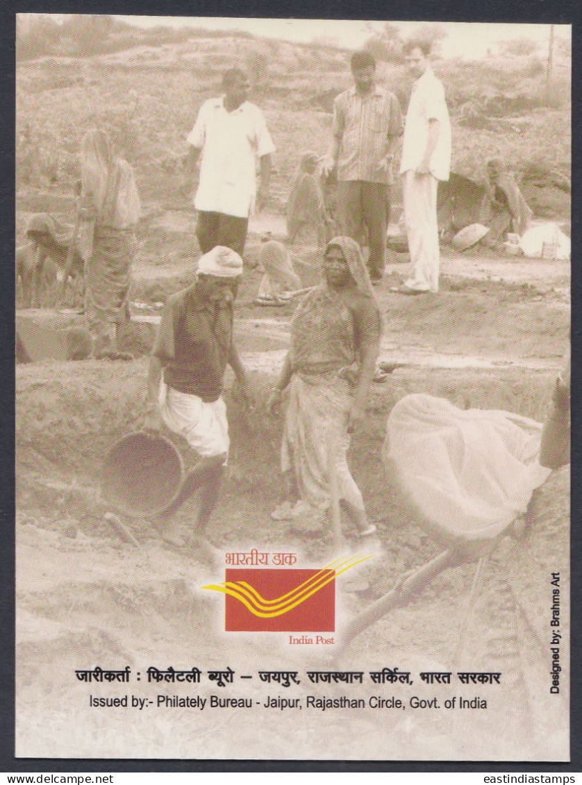 Inde India Mint Stamp Booklet Mahatma Gandhi, NREGA, Employment Scheme, Rural Labour - Other & Unclassified