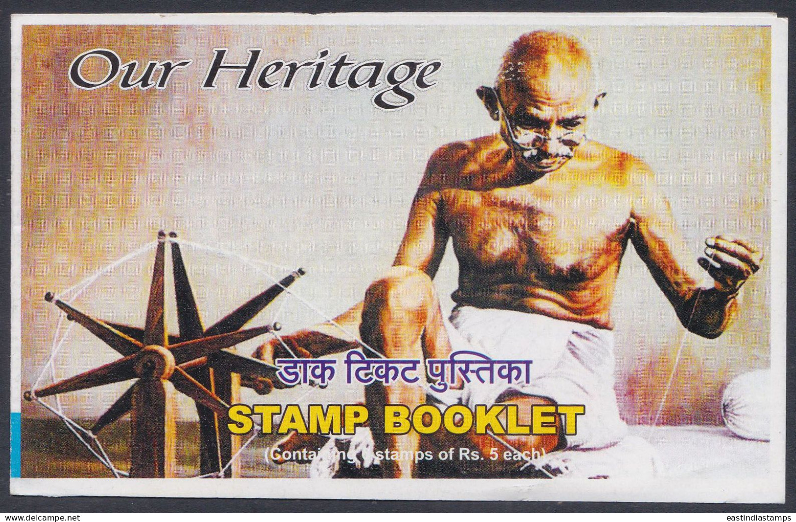 Inde India 2004? Mint Stamp Booklet Heritage, Mahatma Gandhi, Indian Independence Leader, Social Reformer - Other & Unclassified