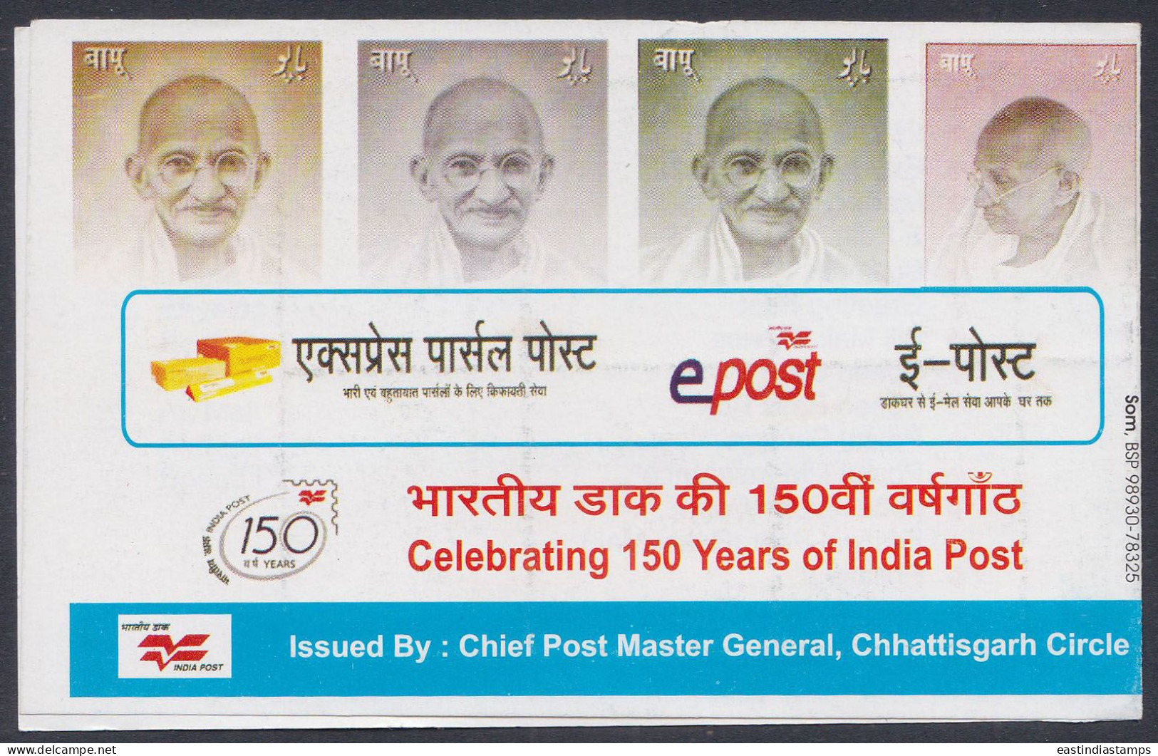 Inde India 2004? Mint Stamp Booklet Heritage, Mahatma Gandhi, Indian Independence Leader, Social Reformer - Other & Unclassified