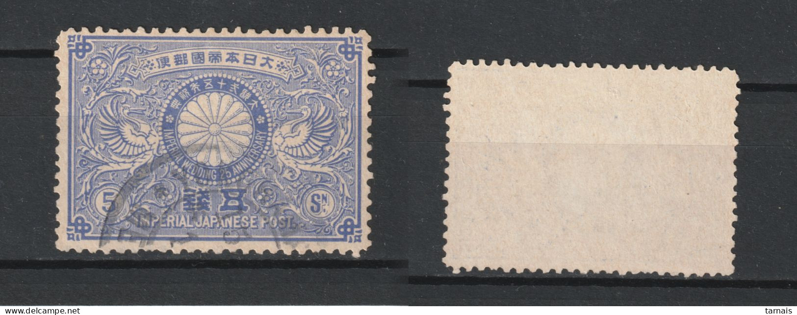 Japon 1894 N°88 Noces De L'Empereur Mutsu Hito Oblitéré (lot 987) - Used Stamps