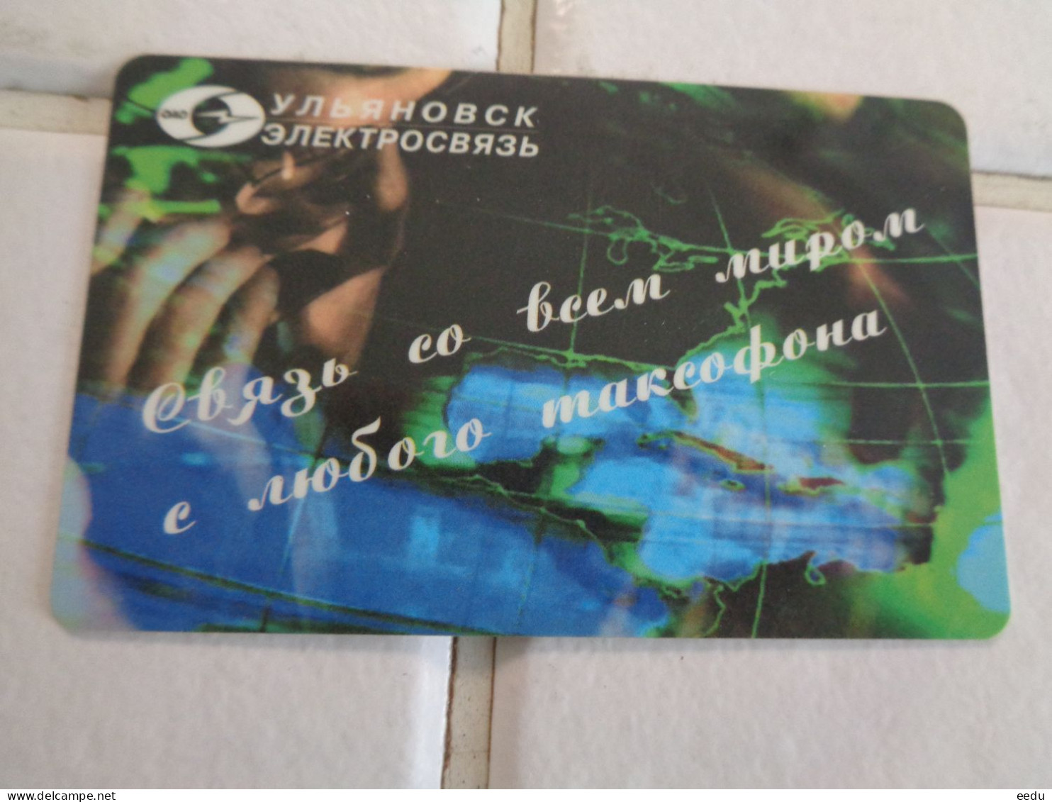 Russia Phonecard - Russland