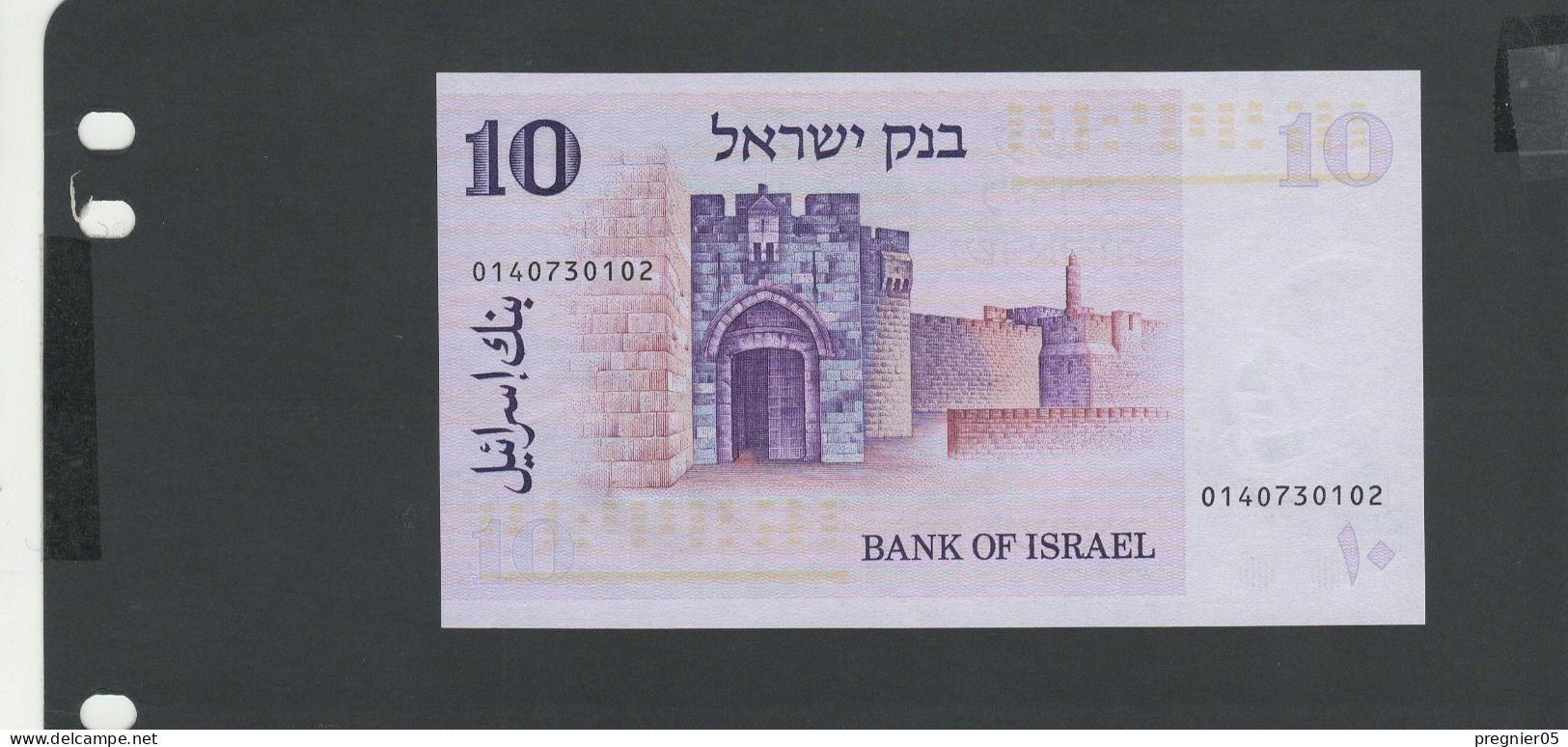 ISRAEL - Billet 10 Livres 1973 NEUF/UNC Pick.39 - Israel