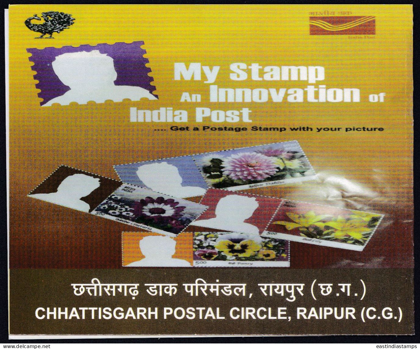 Inde India 2014 Mint Stamp Booklet Mahatma Gandhi, Indian Independence Leader, Social Reformer - Other & Unclassified