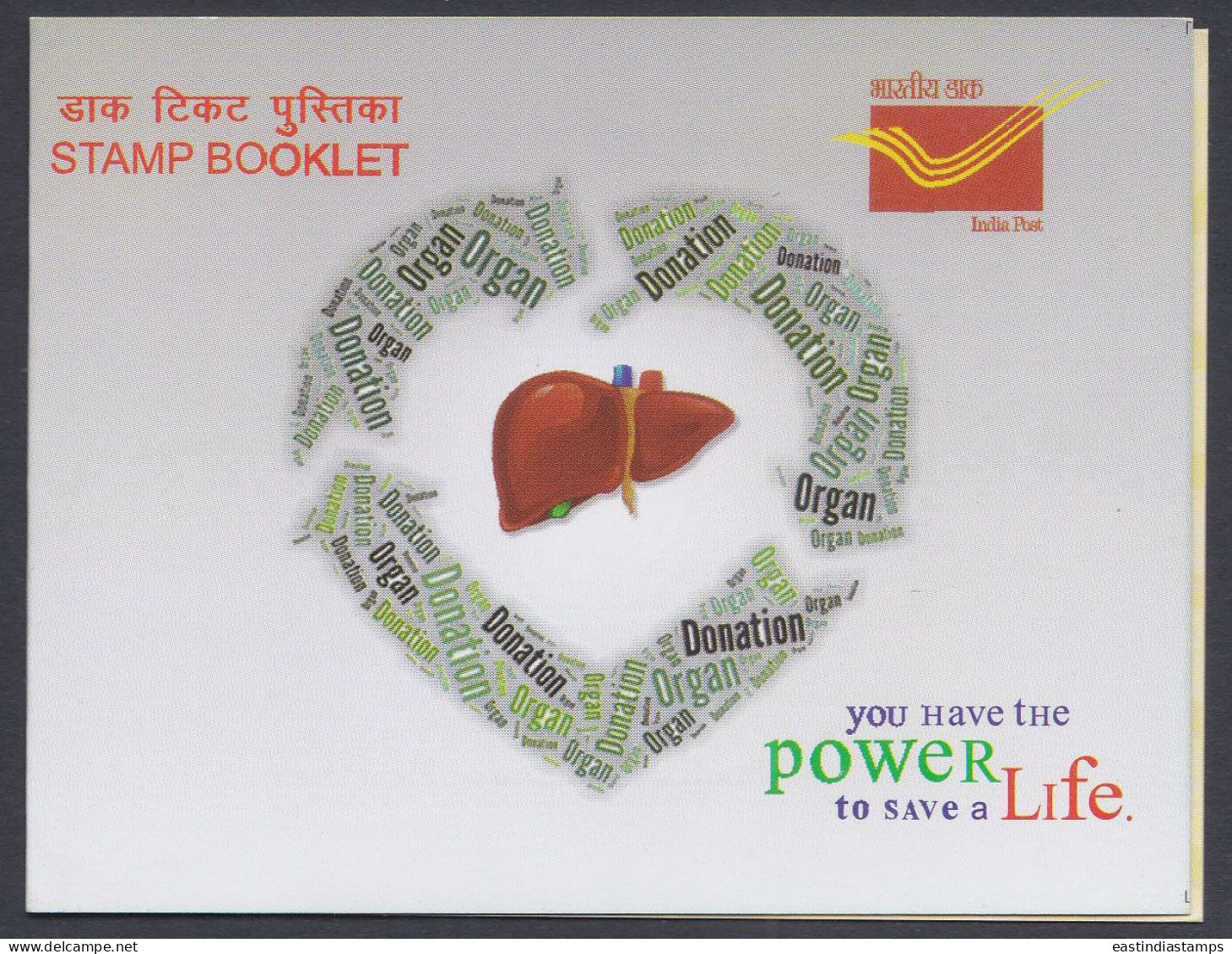 Inde India 2014 Mint Stamp Booklet Liver Transplantation, Organ Donation, Medical, Medicine, Doctor, Health, Science - Other & Unclassified