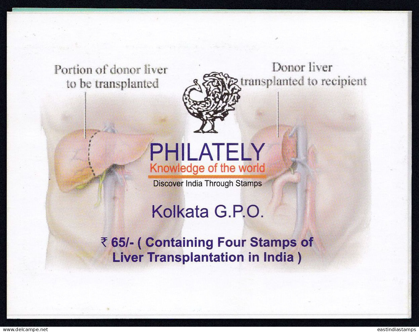 Inde India 2014 Mint Stamp Booklet Liver Transplantation, Organ Donation, Medical, Medicine, Doctor, Health, Science - Other & Unclassified