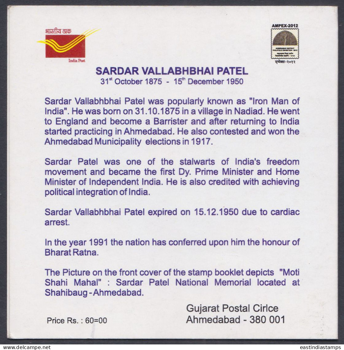 Inde India 2008 Mint Stamp Booklet Sardar Vallabhbhai Patel, Indian Independence Leader, Politician - Otros & Sin Clasificación