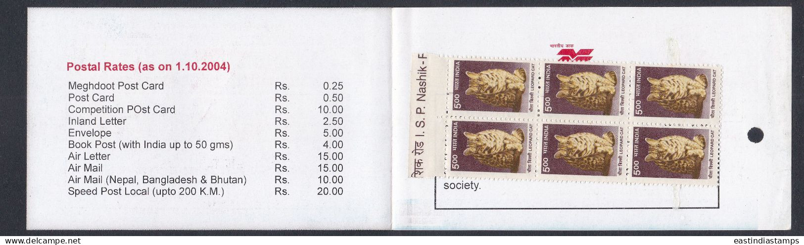 Inde India 2004 Mint Stamp Booklet Joy Of Communication, Greetings, Butterfly, Squirrel, Butterflies, Flower - Other & Unclassified