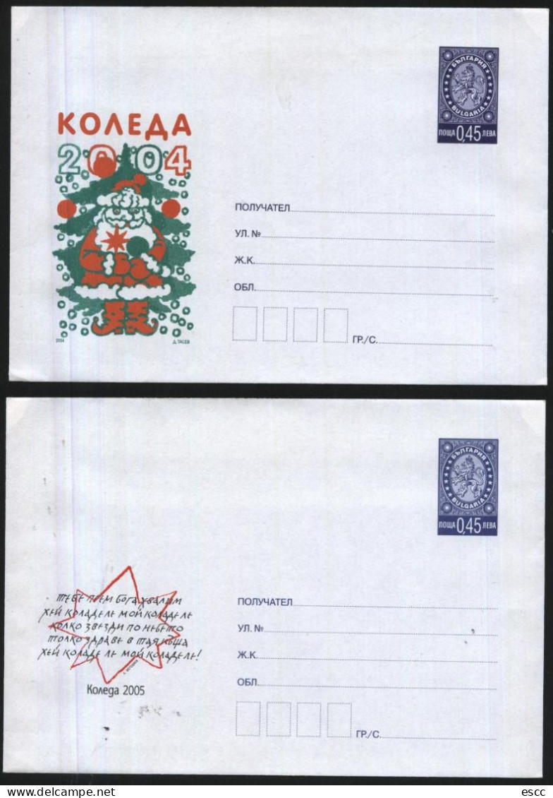 3 Covers Christmas 2004 2005 2006 From Bulgaria - Sobres