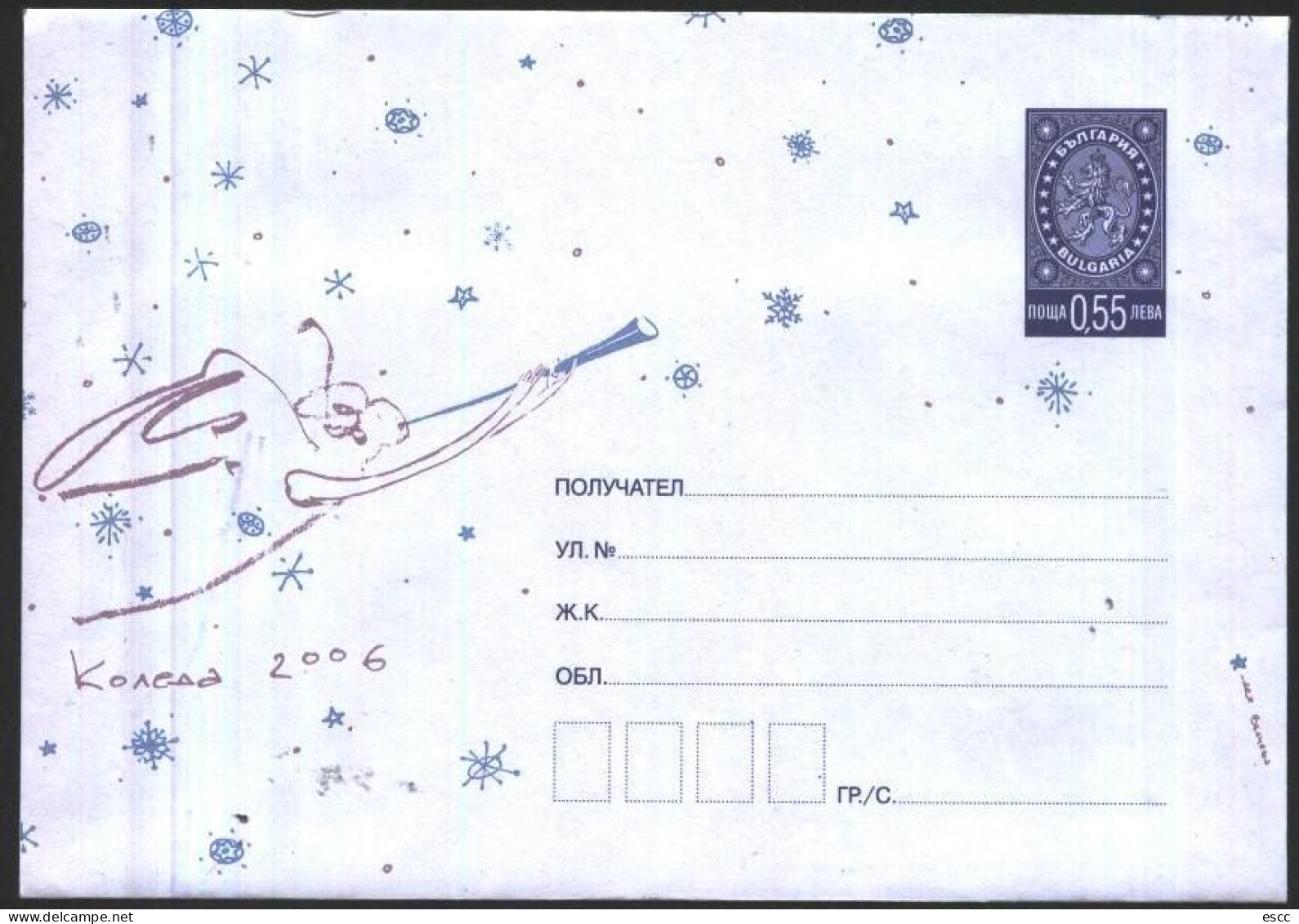 3 Covers Christmas 2004 2005 2006 From Bulgaria - Sobres