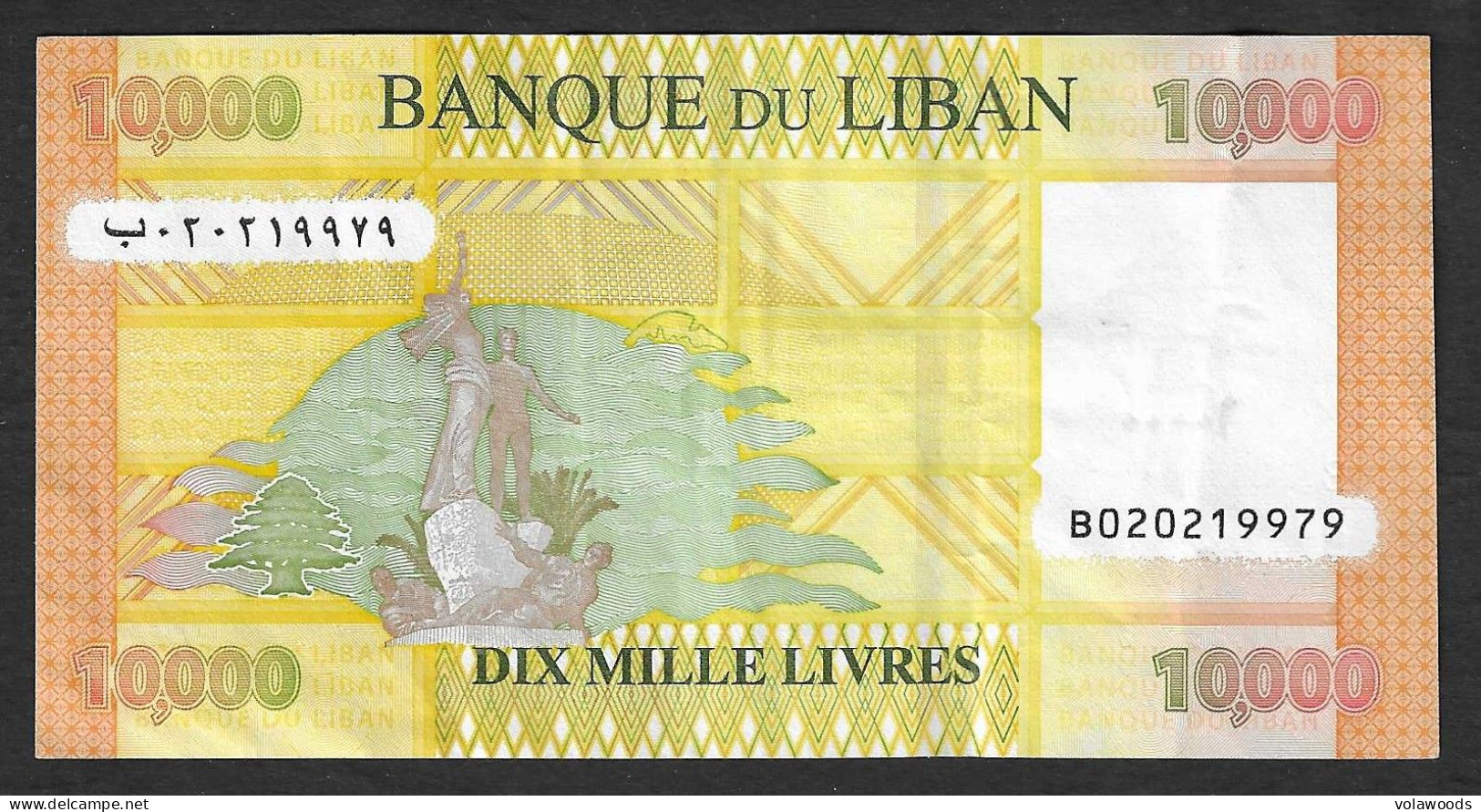 Libano - Banconota Circolata Da 10.000 Livres P-92c - 2021 - Liban