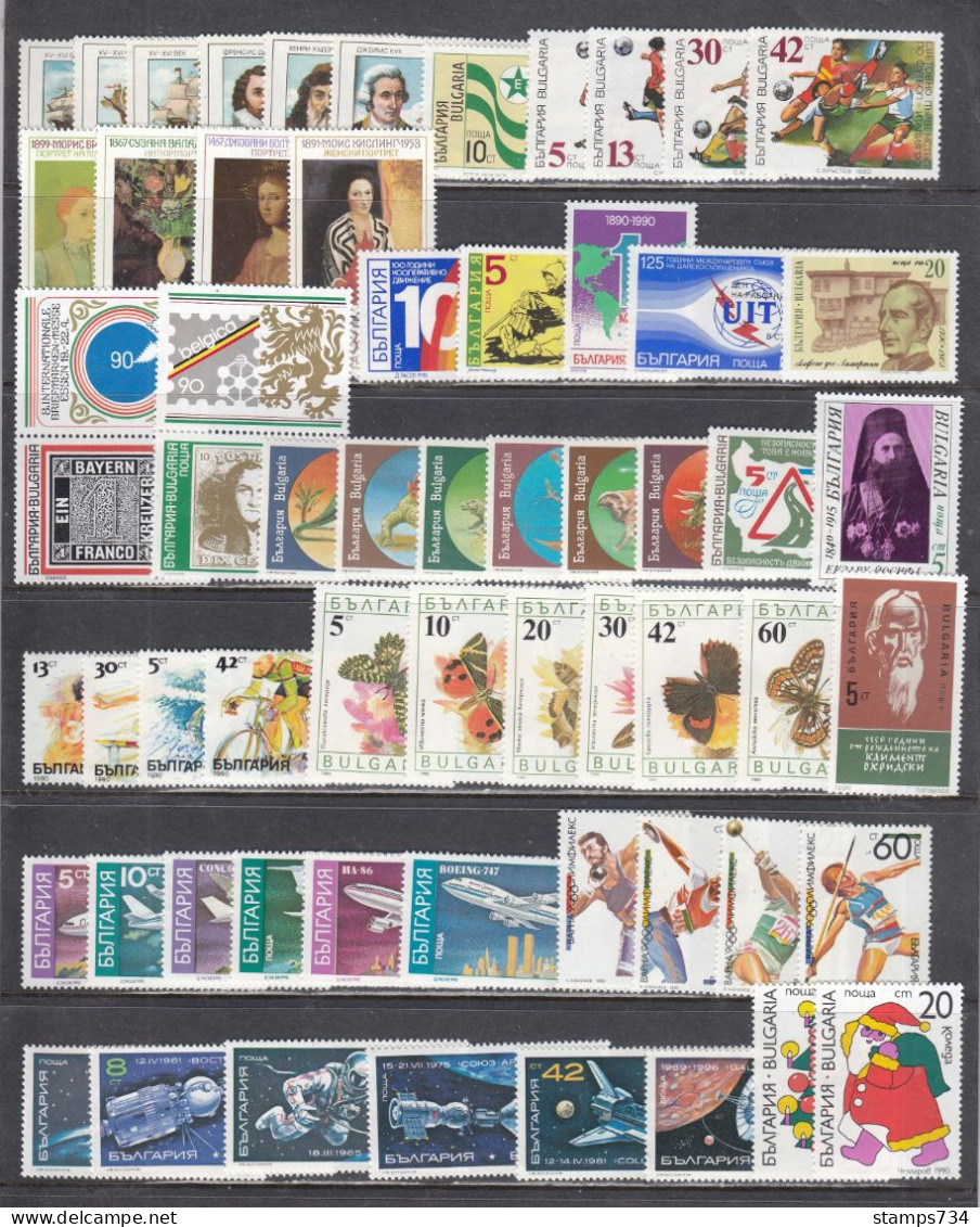 Bulgaria 1990 - MNH**, Annee Compl. Tous Timbres + PF+BF+ BF Non Denteles, (3 Scan) - Komplette Jahrgänge