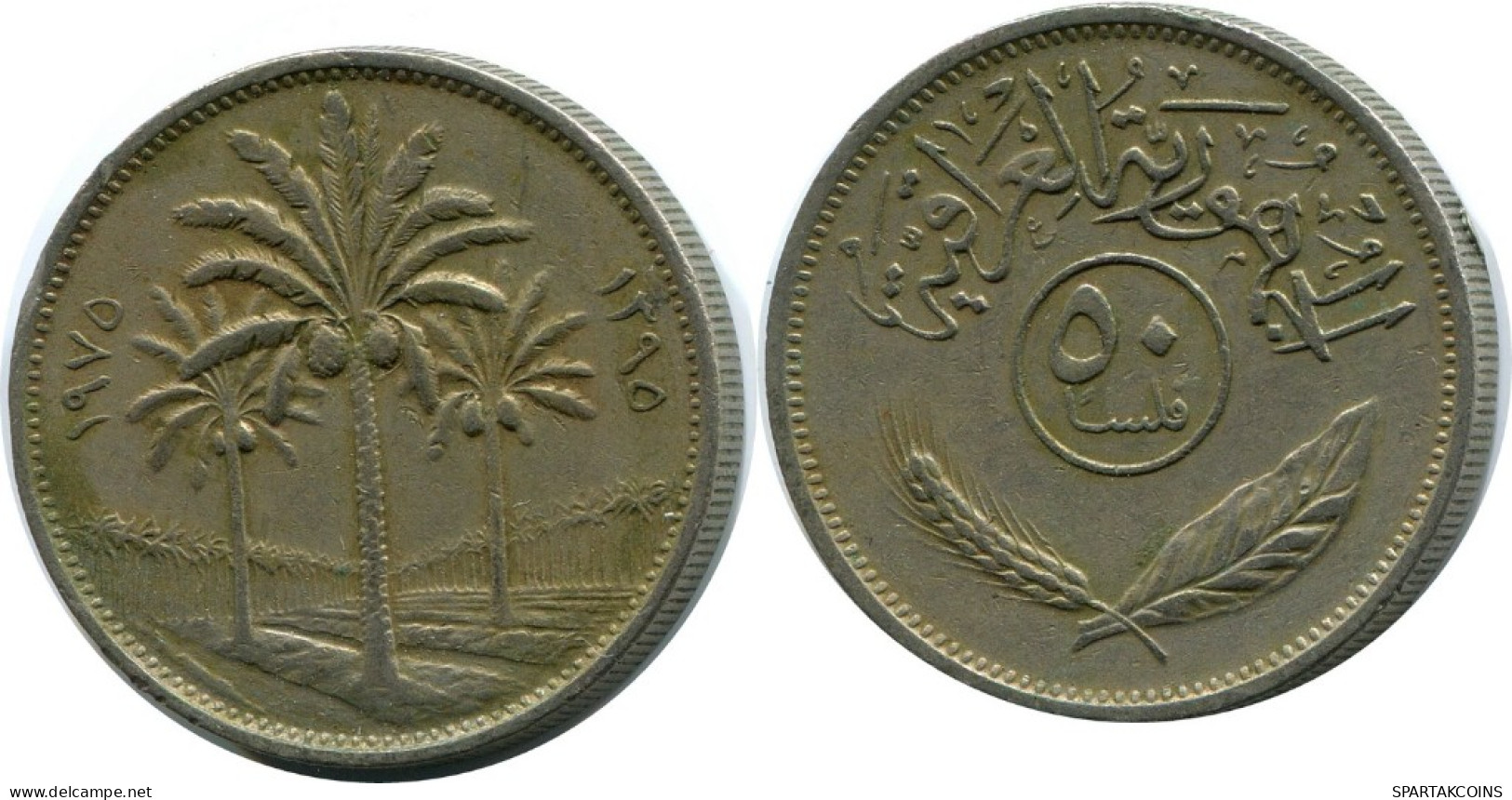 50 FILS 1975 IRAQ Islamic Coin #AK006.U.A - Iraq
