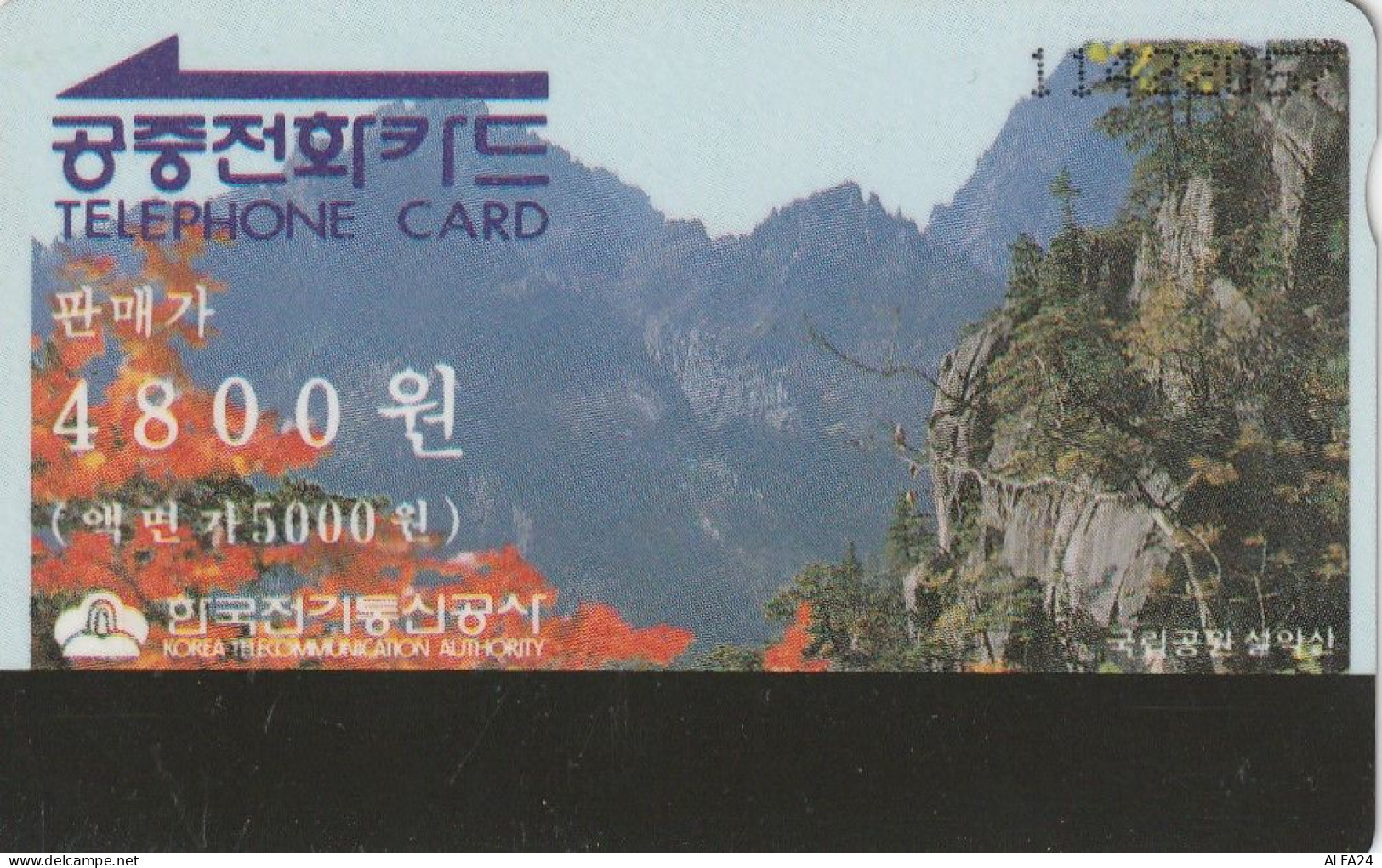 PHONE CARD COREA SUD  (CZ1941 - Korea, South