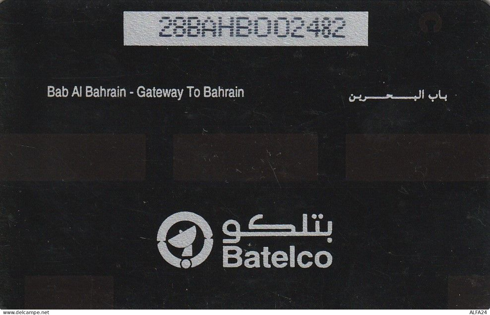 PHONE CARD BAHRAIN  (CZ1639 - Bahreïn