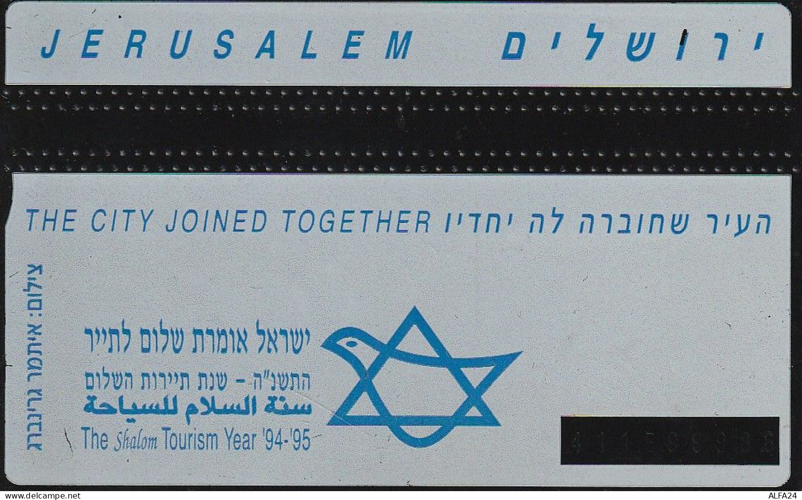 PHONE CARD ISRAELE  (CZ1601 - Israel