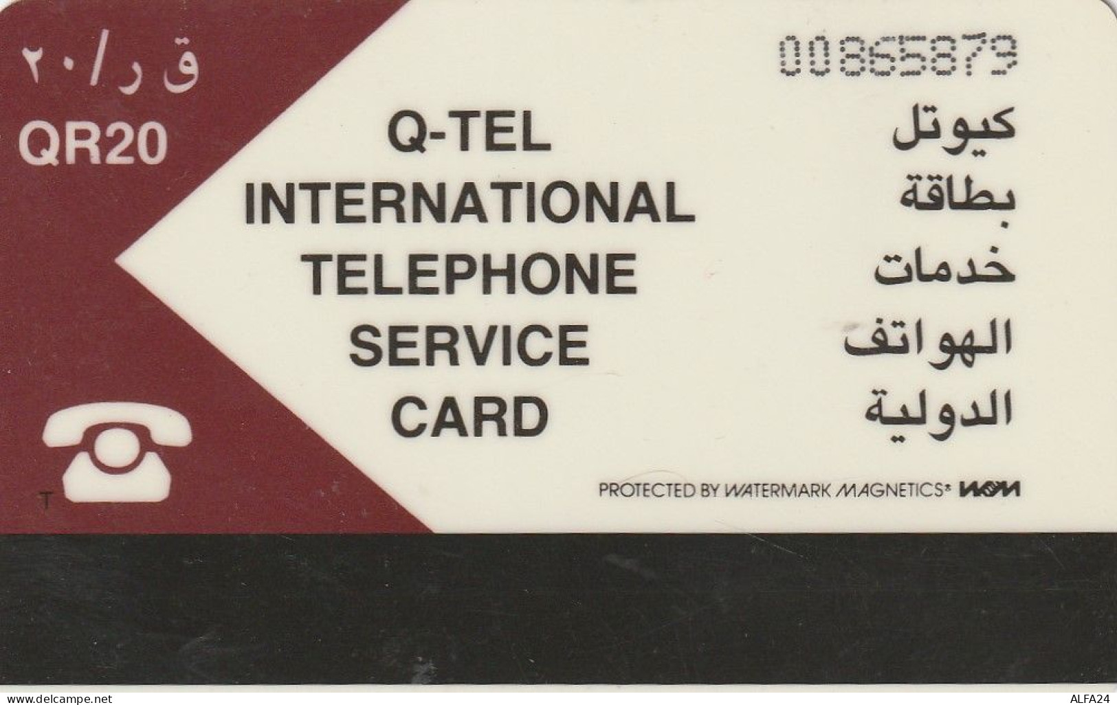 PHONE CARD QATAR  (CZ1582 - Qatar