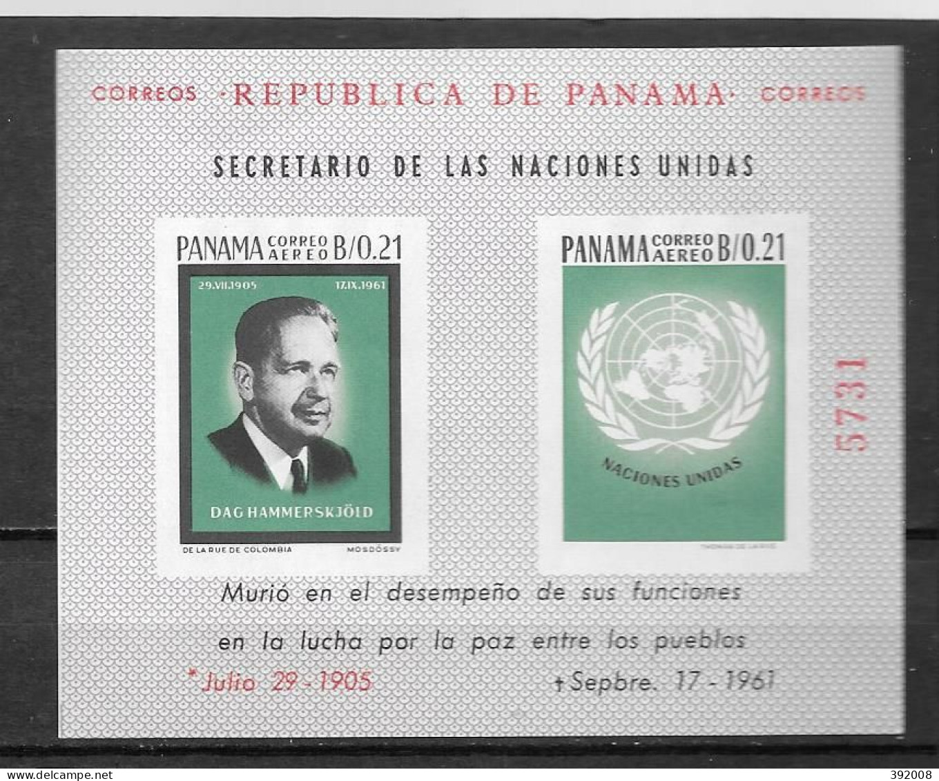 PANAMA -  **MNH - D4/7 - Dag Hammarskjöld