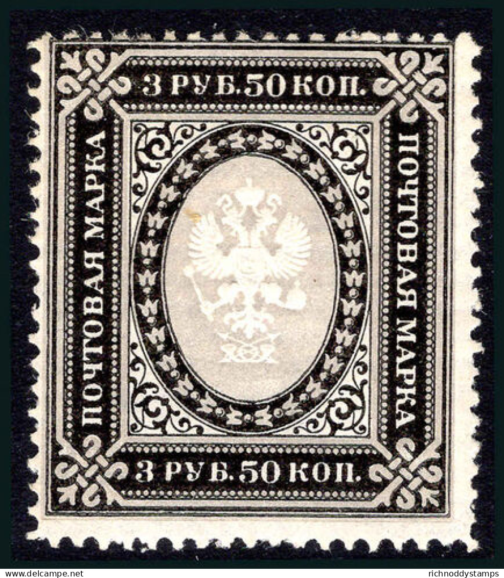 Russia 1889-92 3.50r Grey And Black Horiz Laid Paper No Varnish Bars Lightly Mounted Mint. - Unused Stamps