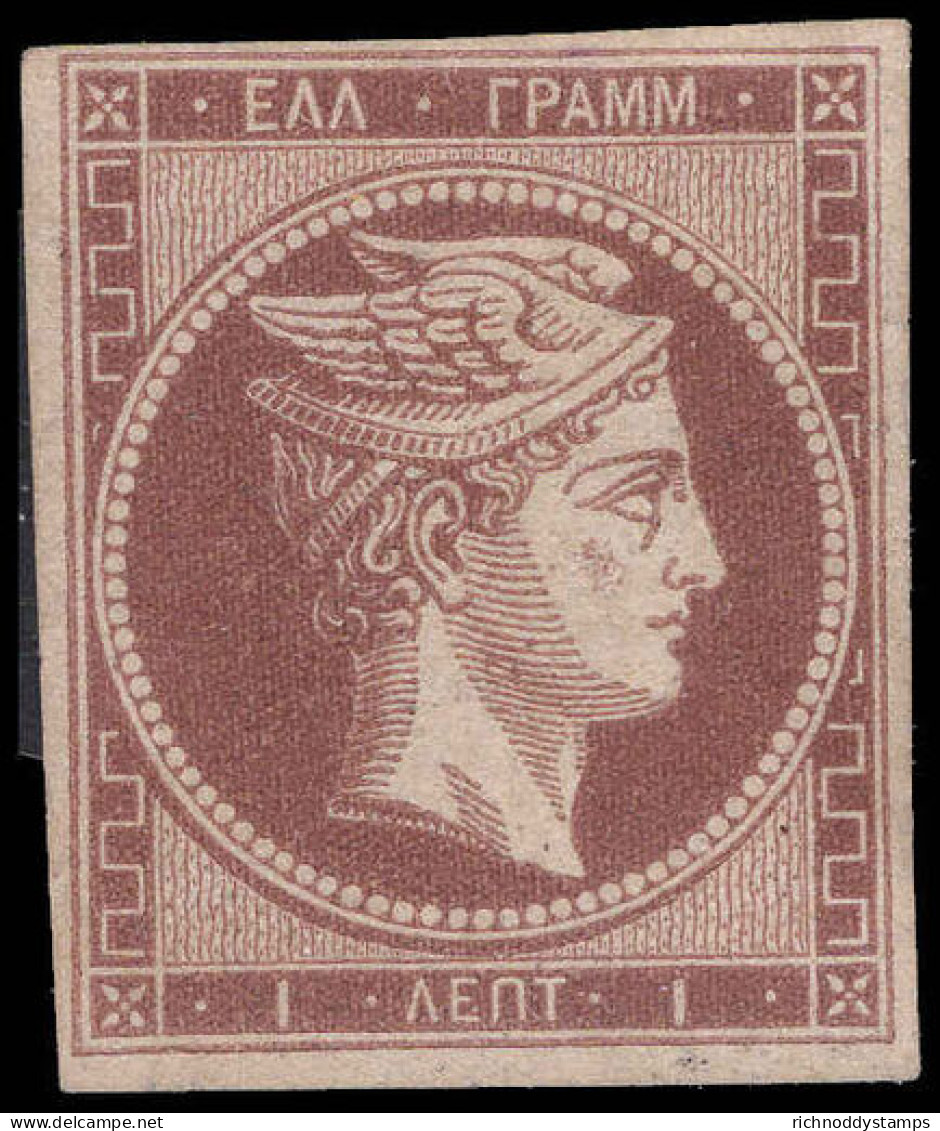 Greece 1875-80 1l Pale Red-brown Athens Print Unused No Gum. - Neufs