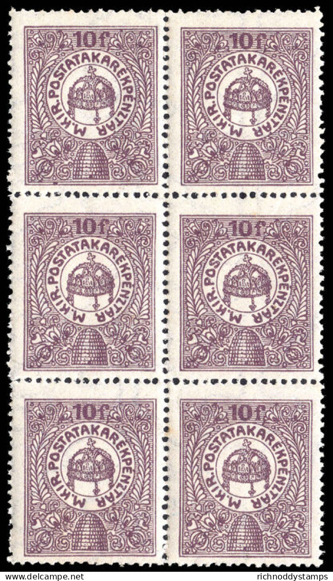 Hungary 1916 Savings Bank Block Of 6 (folded) Unmounted Mint. - Unused Stamps