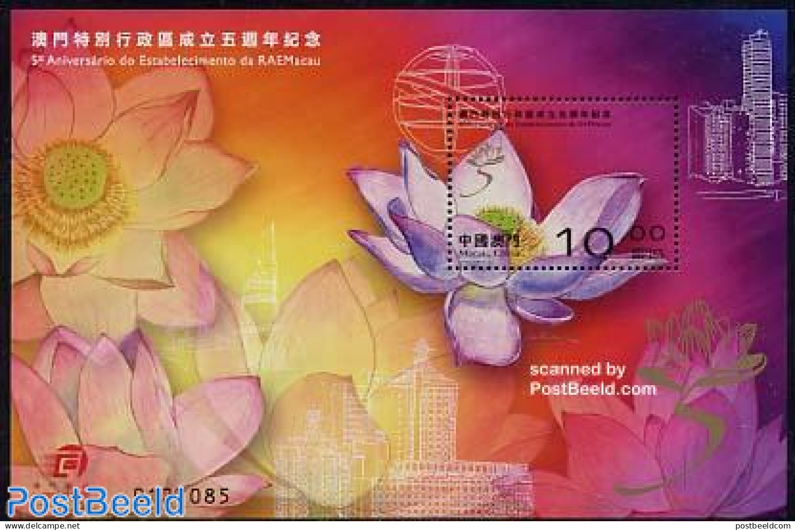 Macao 2004 5 Years Macao SAR S/s, Mint NH, Nature - Various - Flowers & Plants - Lighthouses & Safety At Sea - Neufs