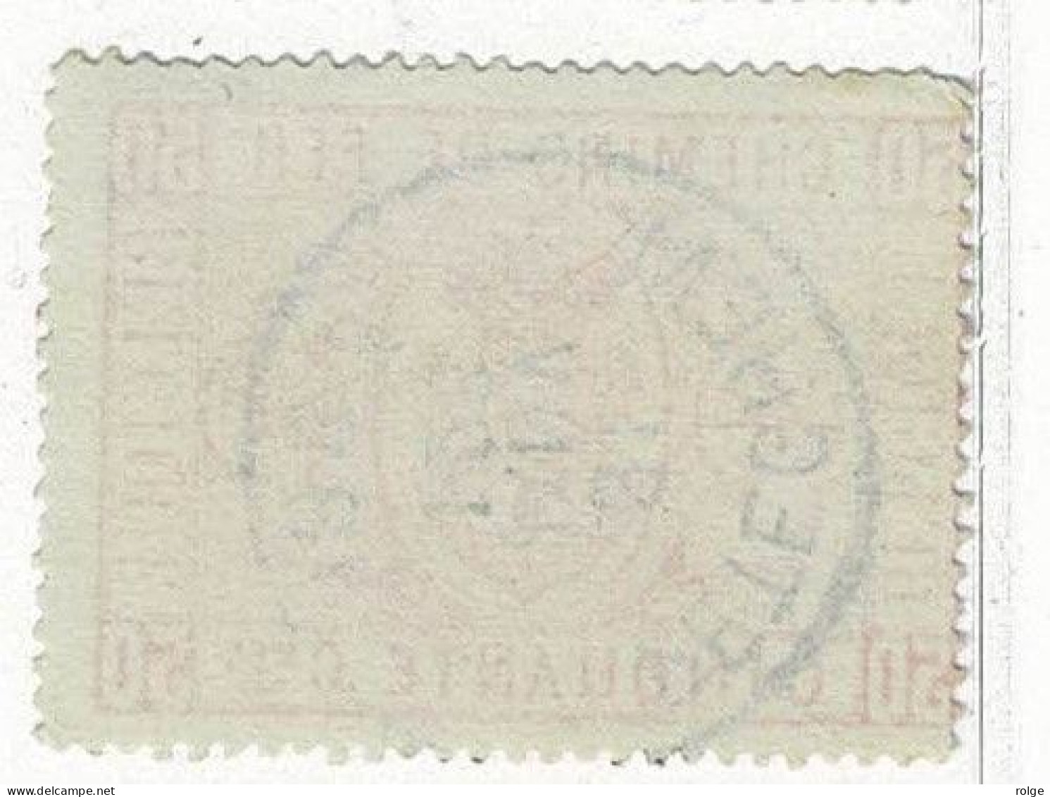 D154  DUBBEL  UUR   PETEGHEM     POSTSTEMPEL  OP SPOORWEGZEGEL N° 4 - Afgestempeld