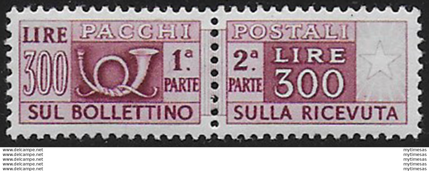 1948 Italia Pacchi Postali Lire 300 Sup MNH Sassone N. 79 - 1946-60: Mint/hinged