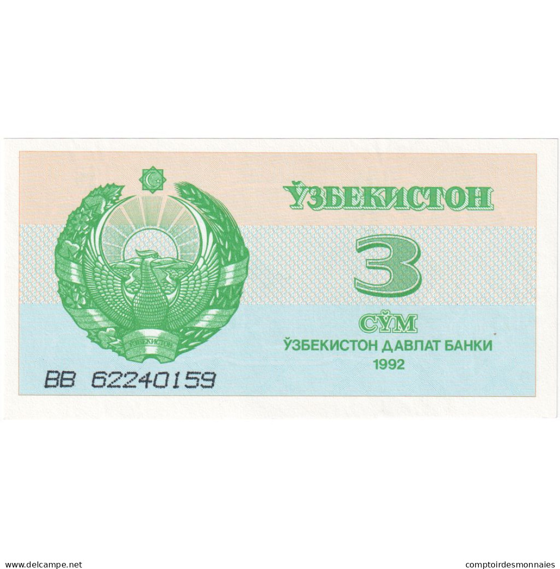 Ouzbékistan, 3 Sum, 1992, KM:62a, NEUF - Oezbekistan