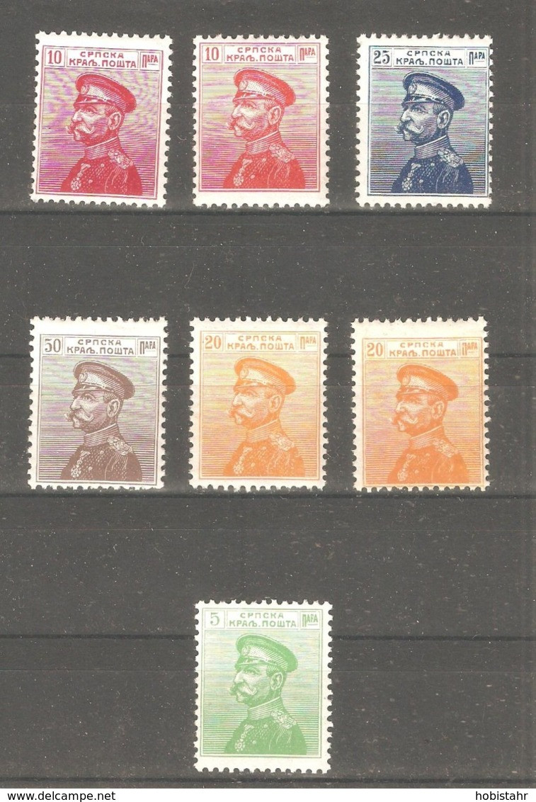 Kingdom Of Serbia - Different Stamps, MNH /394b/ - Serbia