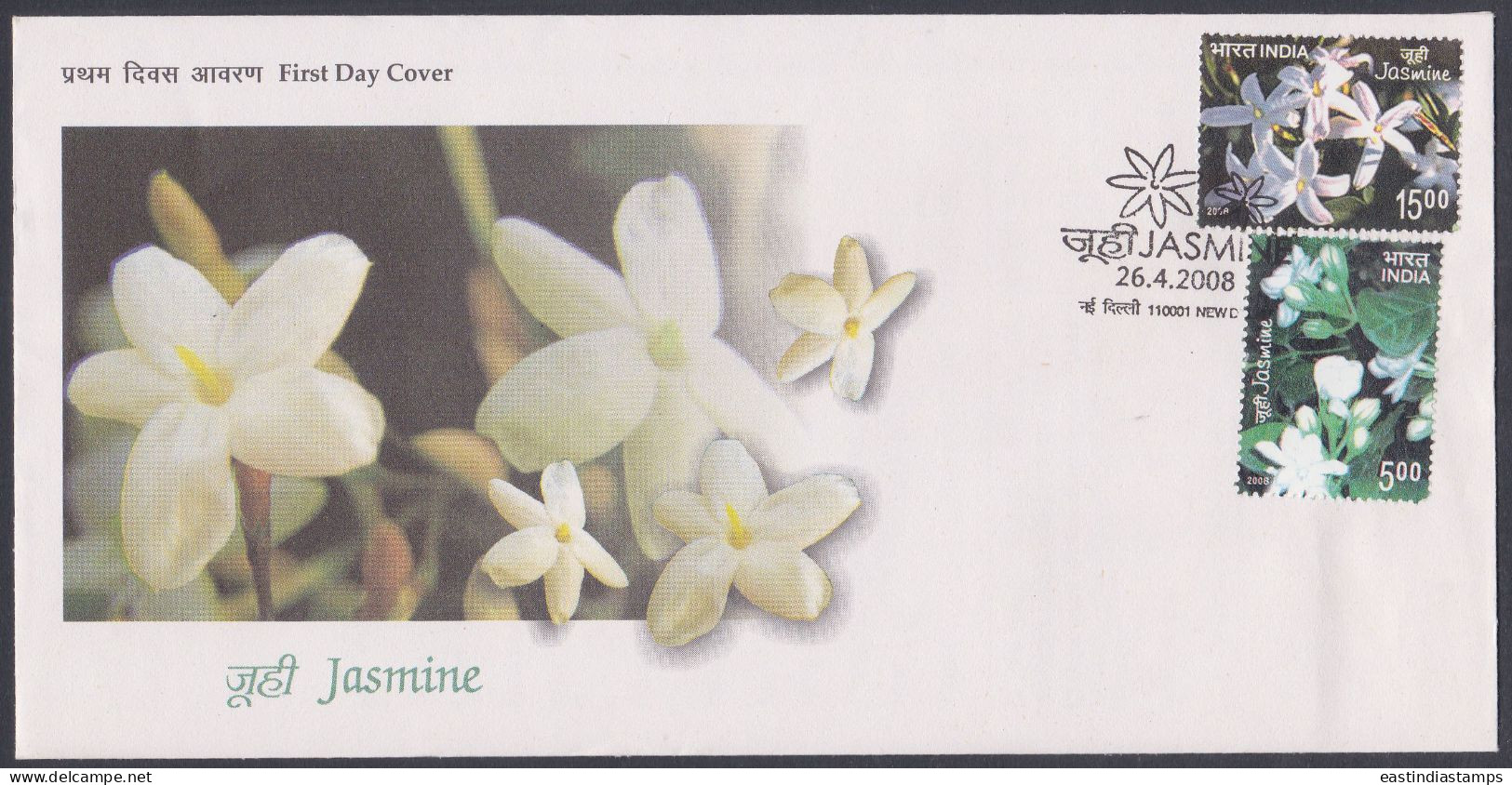 Inde India 2008 FDC Jasmine, Flower, Flowers, Fragrance, First Day Cover - Other & Unclassified