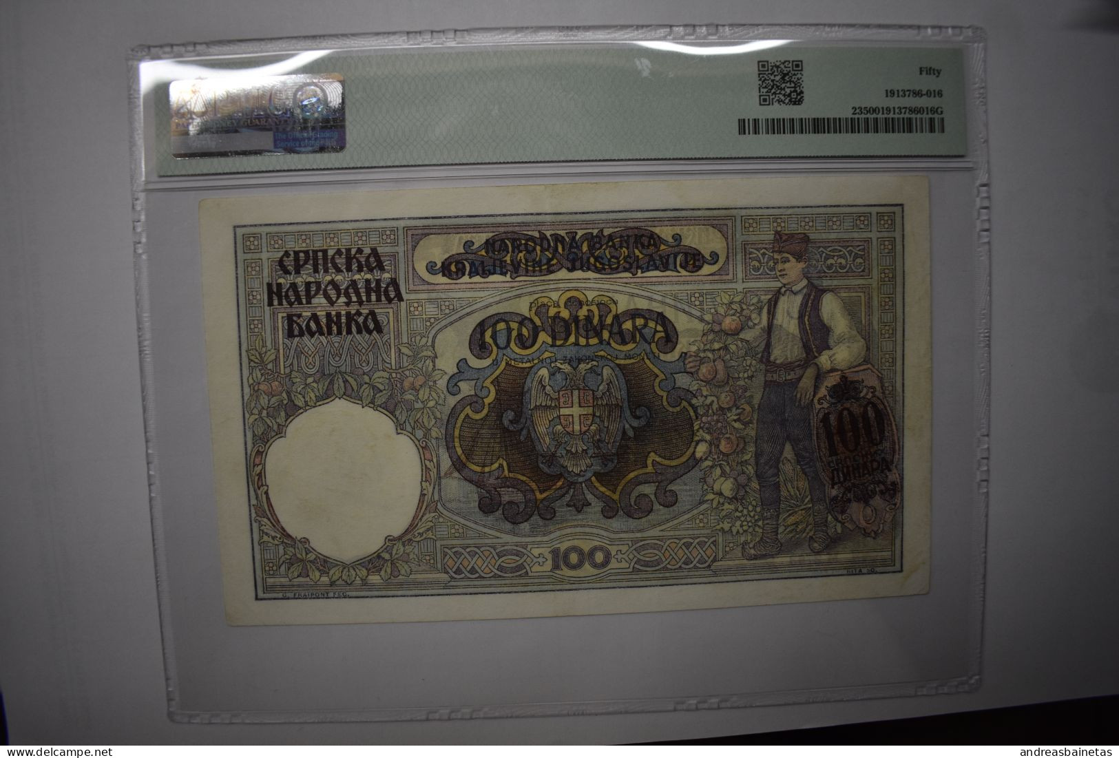 Banknotes SERBIA: 100 Dinara (1.5.1941) PMG 50 - Serbia