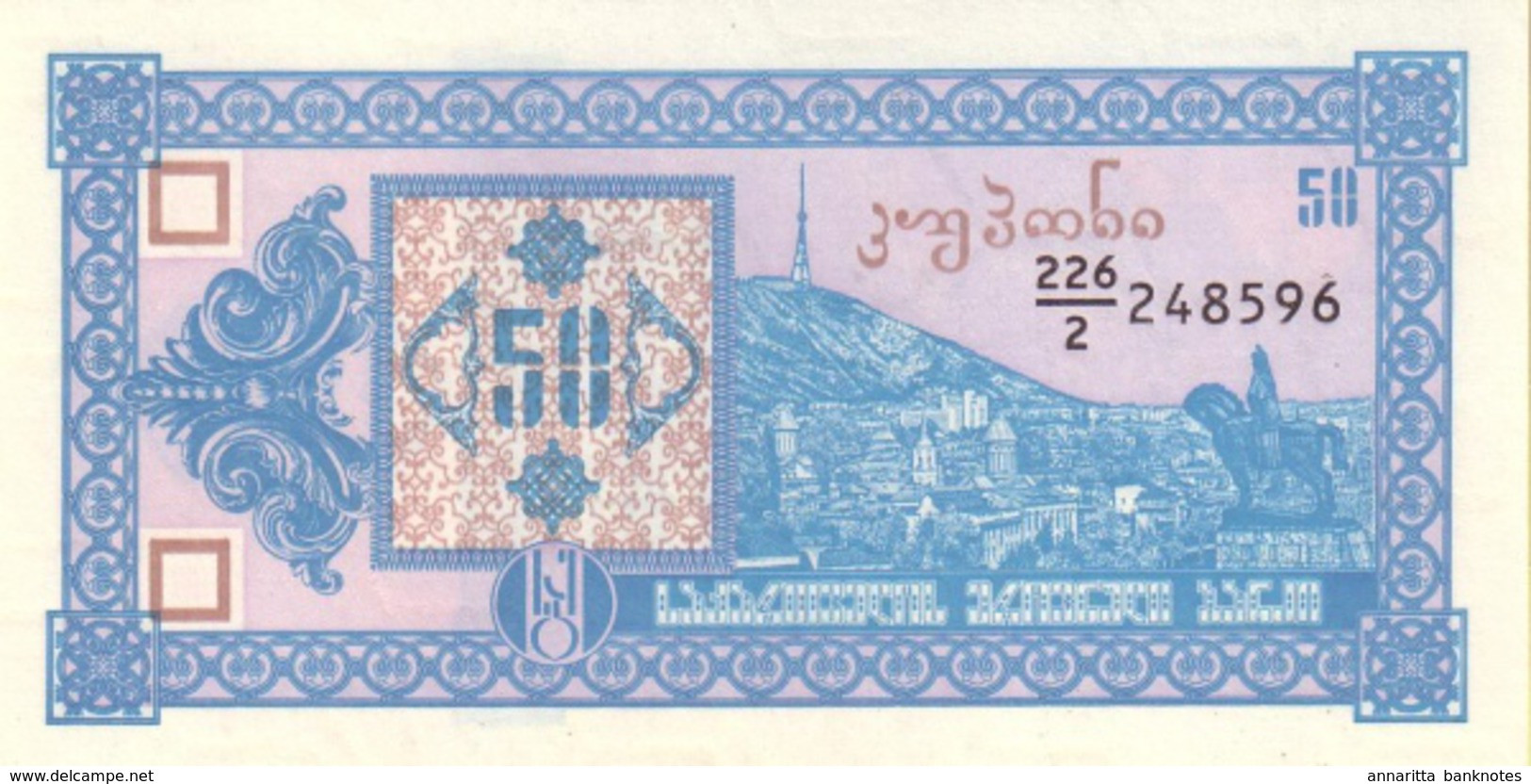 GEORGIA 50 COUPON ND (1993) P-37 UNC FRACTION DESIGNATOR [ GEO213a ] - Géorgie