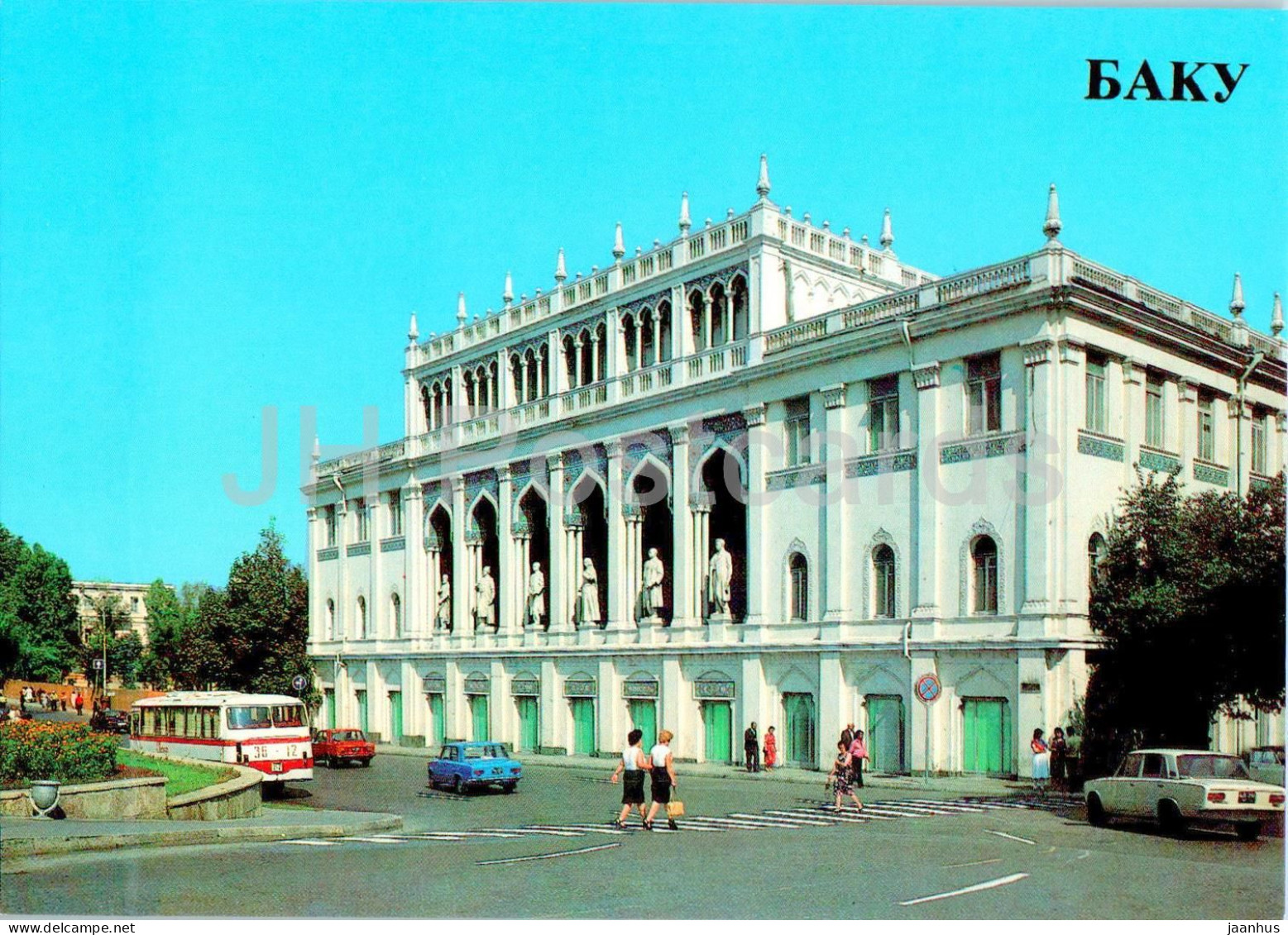 Baku - Nizami Museum Of Azerbaijan Literature - Car Zhiguli - Bus LAZ - 1985 - Azerbaijan USSR - Unused - Azerbaïjan