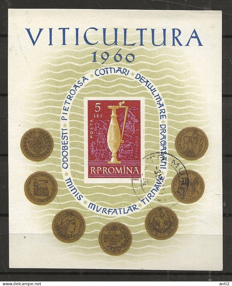 Romania 1960 Viticulture. Jug From The Pietroasa Gold Treasure, Mi Bloc 48, Cancelled(o) - Used Stamps