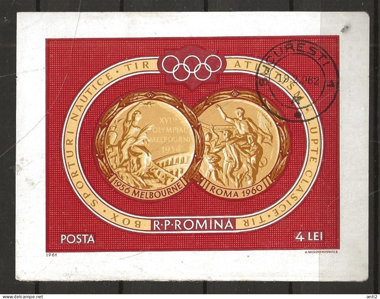 Romania 1961 Romanian Gold Medal Winners Olympic 1956 And 1960 MiBloc 50, Cancelled(o) - Used Stamps