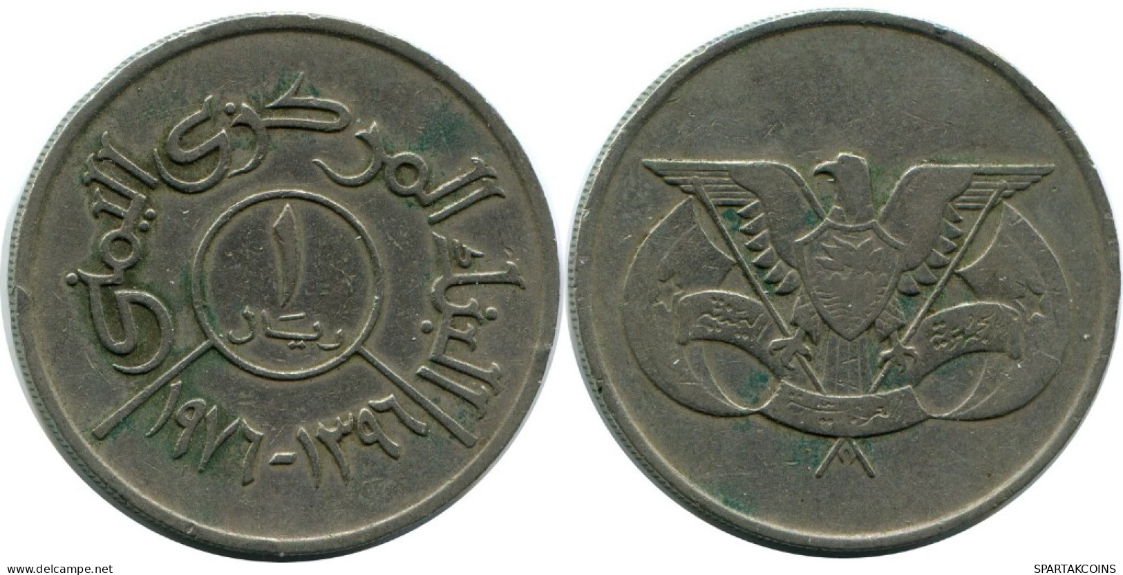 1 RIAL 1976 JEMEN YEMEN Islamisch Münze #AH970.D.A - Yemen