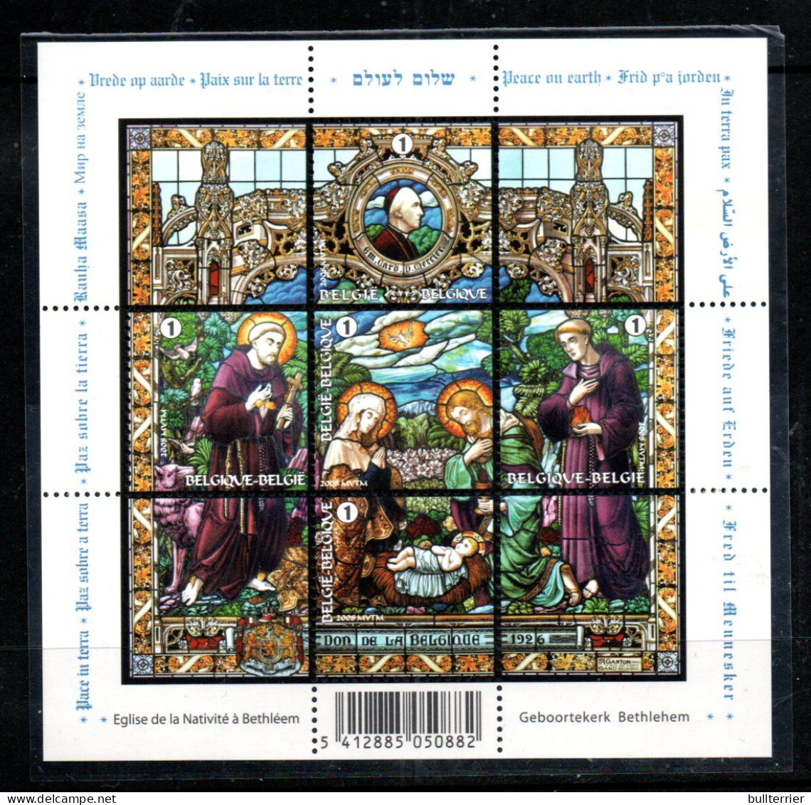 ART - BELGIUM - 2008 - Christmas Stain Glass  Souvenir Sheet MNH , SG £13 - Glas & Brandglas