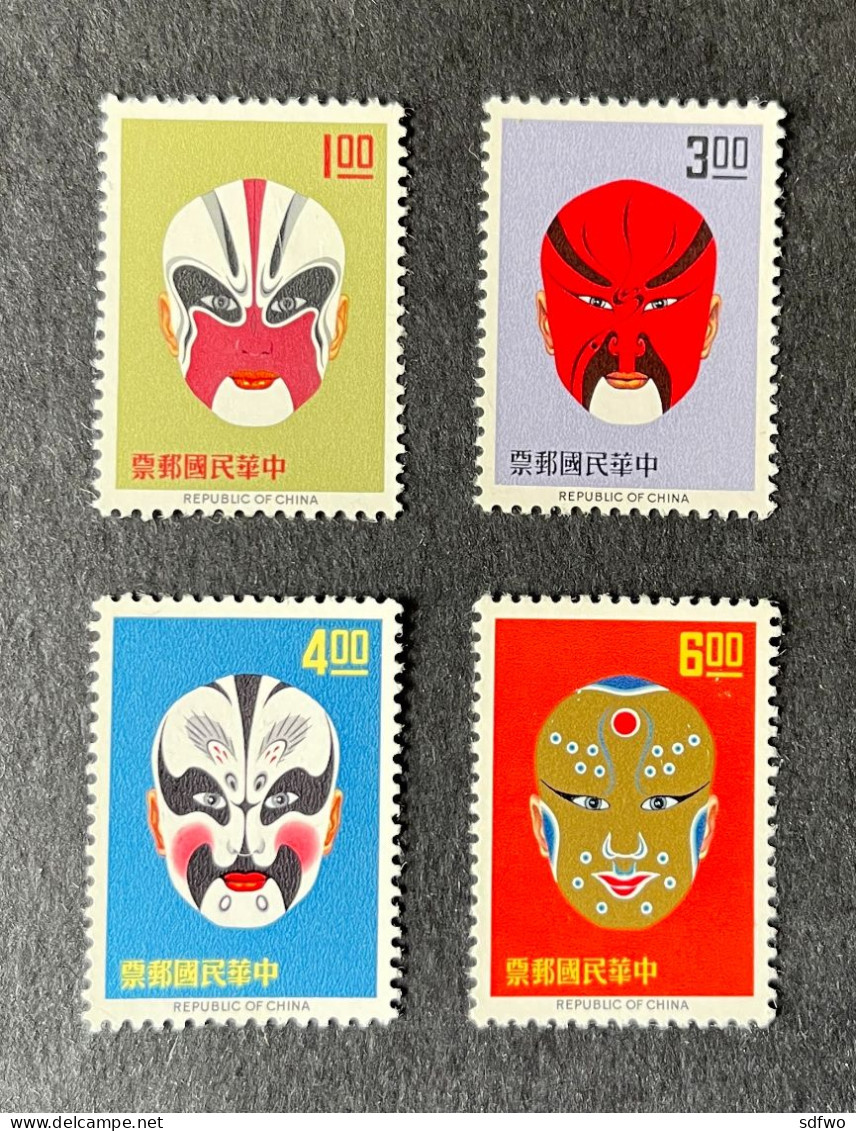 (T3) Taiwan 1966 Chinese Masks Complete Set - MNH - Neufs