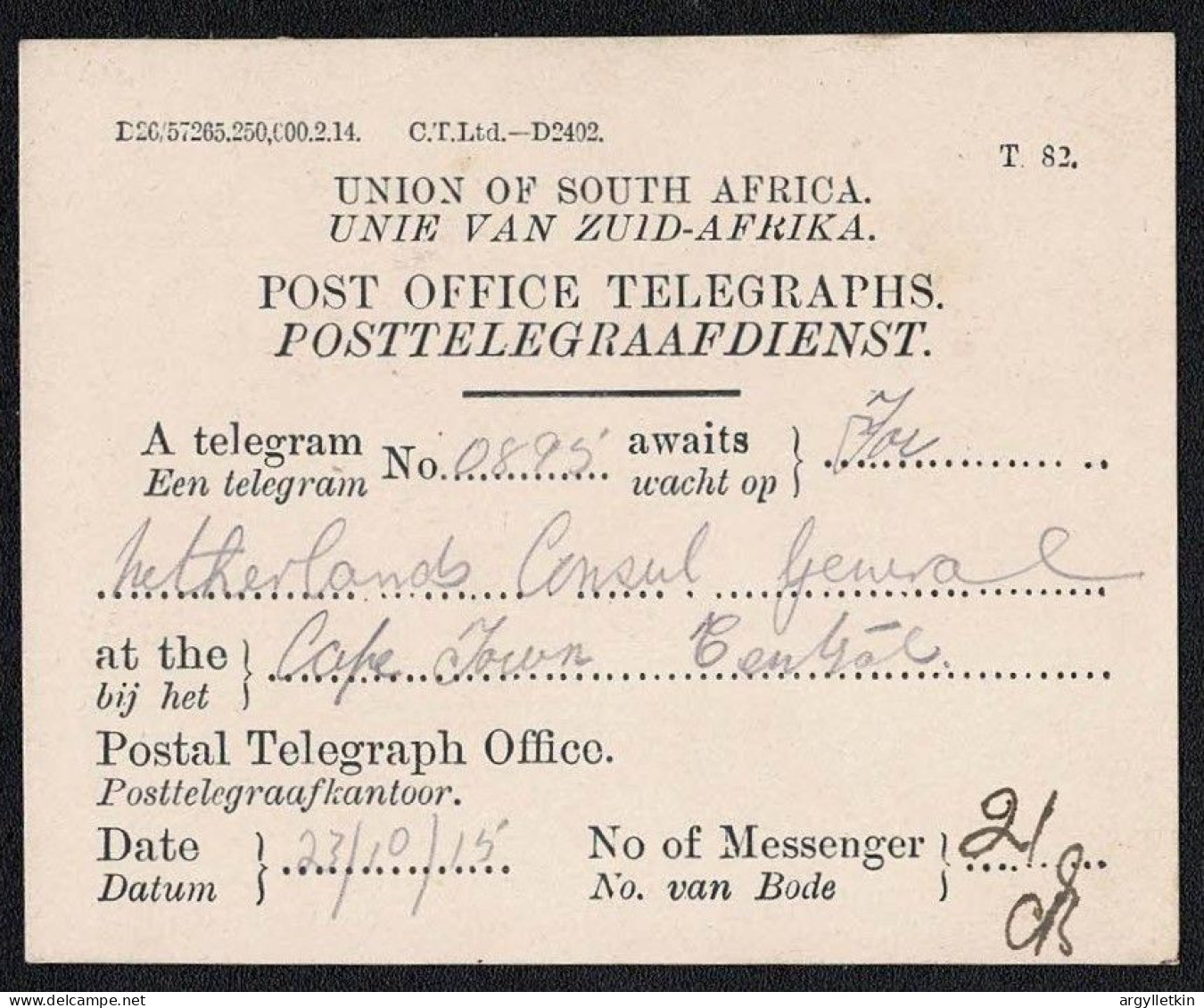 SOUTH AFRICA POSTAL STATIONERY 1915 TELEGRAM NOTIFICATION - Officials