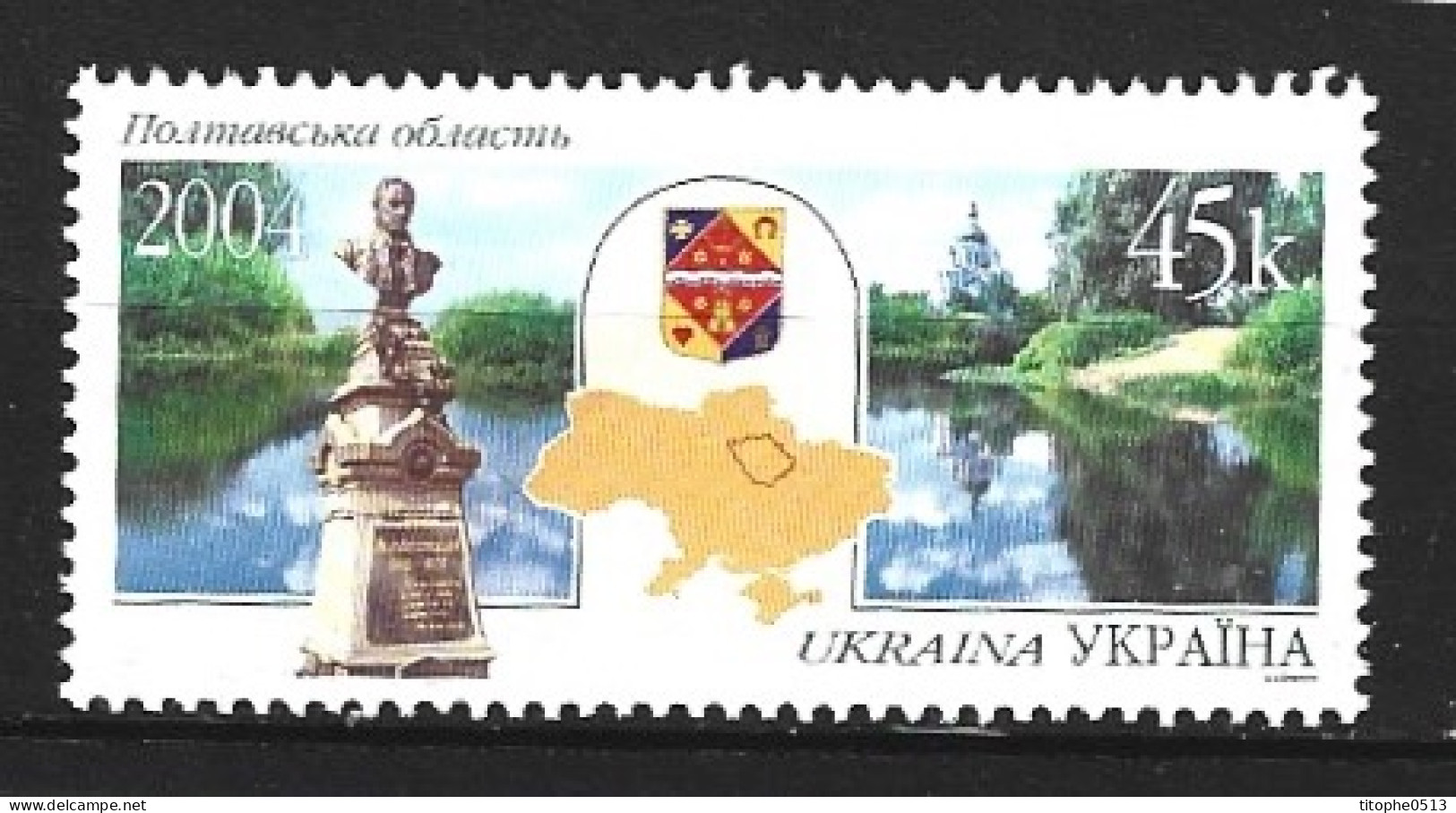 UKRAINE. N°593 De 2004. Armoiries De La Région De Poltava. - Timbres