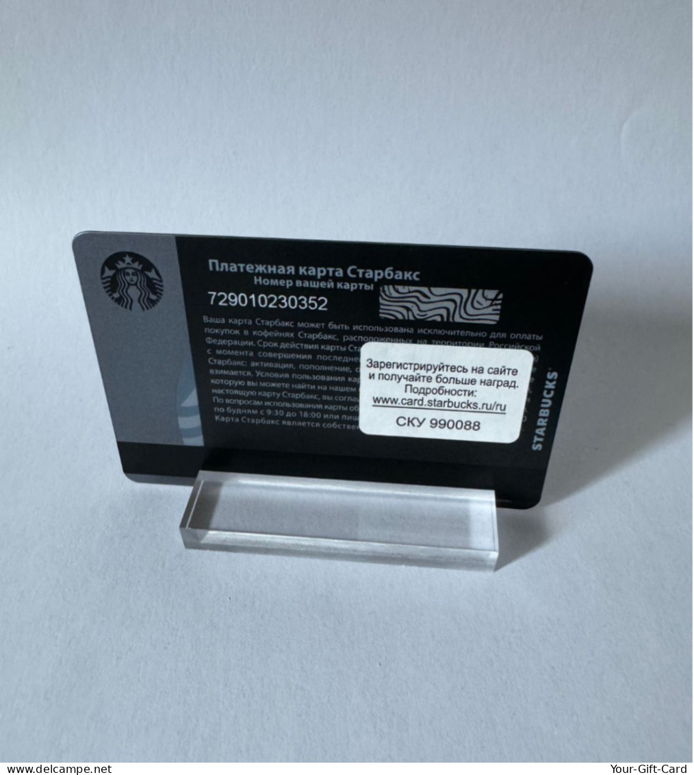 Starbucks Card Russland / Russia - Siren 2018 - Gift Cards